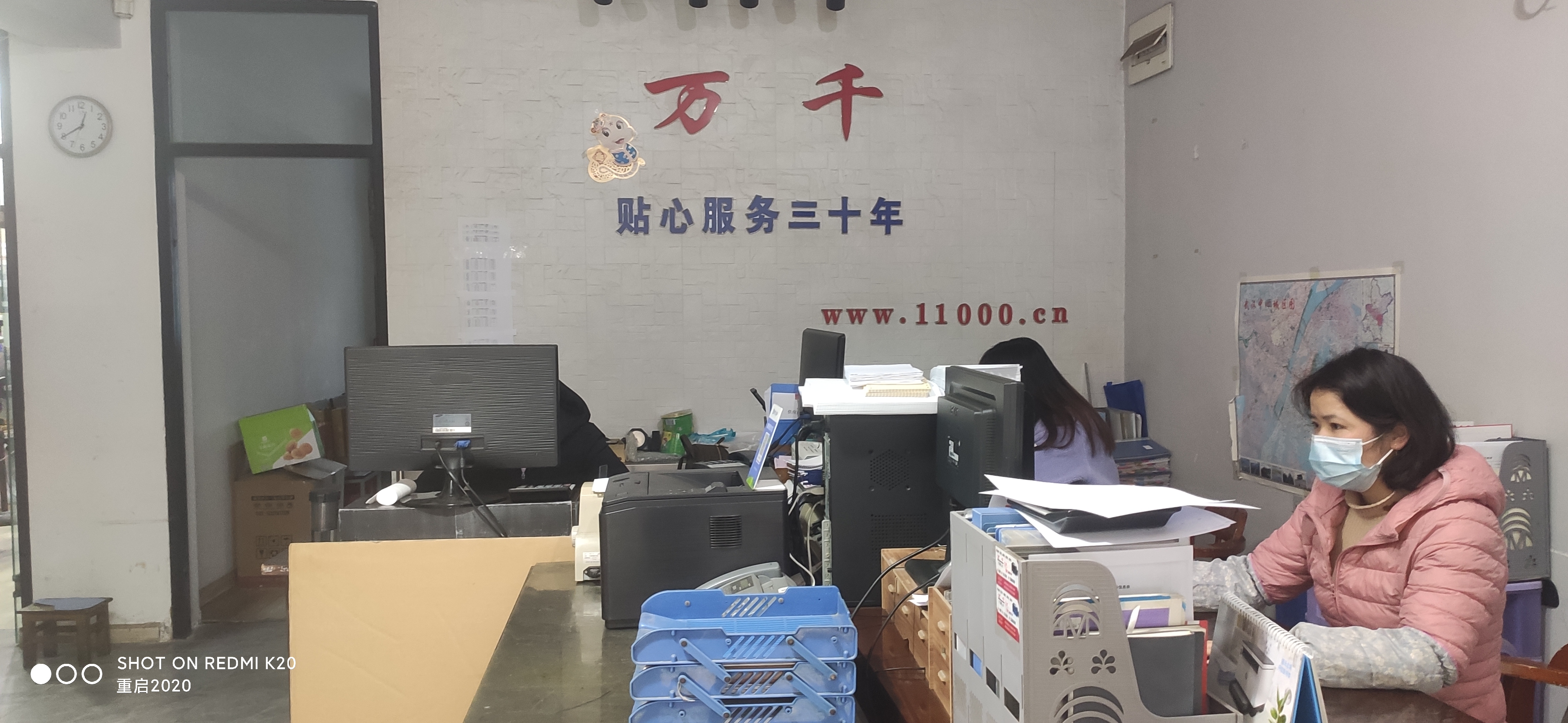 微信图片_20220319124332.jpg